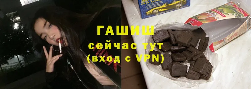 Гашиш hashish Ишимбай